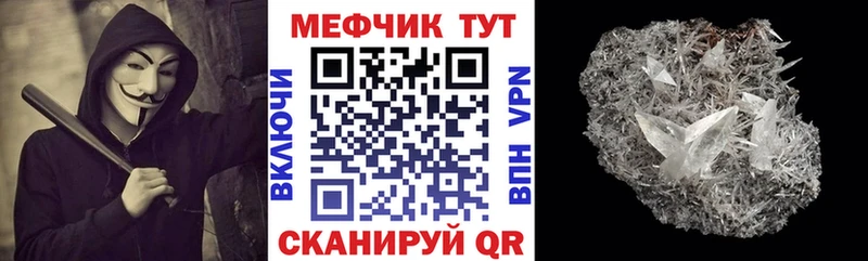 Купить закладку НБОМе МЕФ Псилоцибиновые грибы Гашиш A PVP АМФ МАРИХУАНА Нижняя Тура