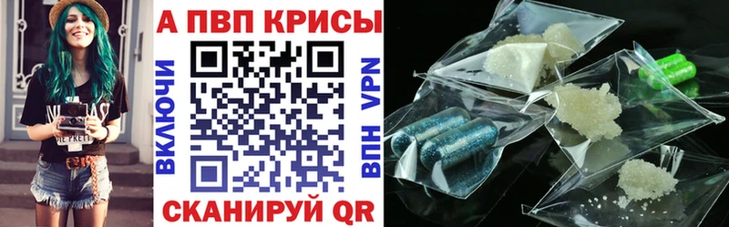 Купить  Нижняя Тура  Alpha-PVP VHQ 