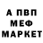 МЕТАДОН кристалл Vasyl Vasylyshyn