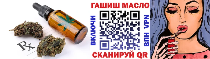 Печенье с ТГК марихуана  Купить закладки  Нижняя Тура 