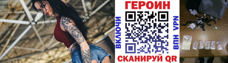 ГЕРОИН хмурый  Купить  Нижняя Тура 
