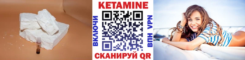 Купить  Нижняя Тура  КЕТАМИН ketamine 