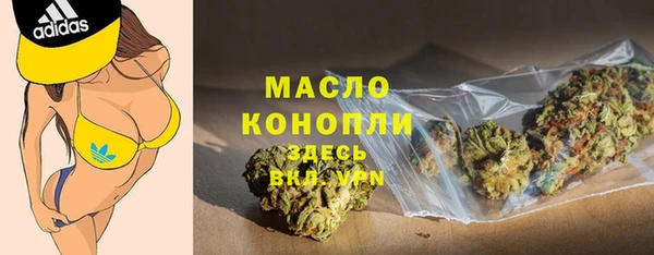 бутират Бронницы