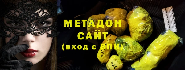 гашиш Бугульма