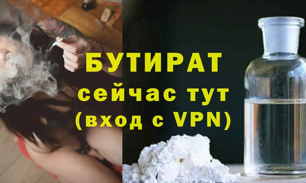 apvp Бородино
