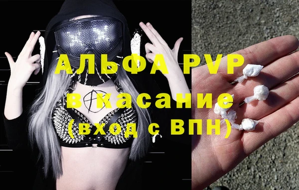 гашиш Бугульма