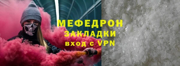 гашиш Бугульма