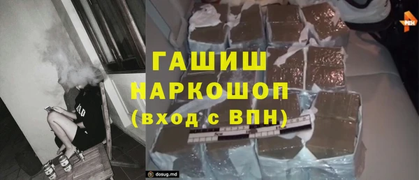 бутират Бронницы