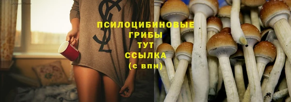 гашиш Бугульма