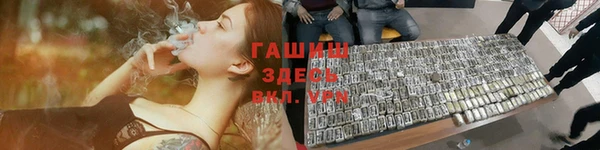 гашиш Бугульма