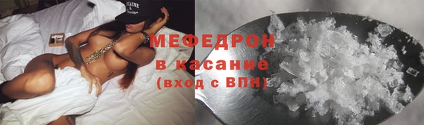 бутират Бронницы