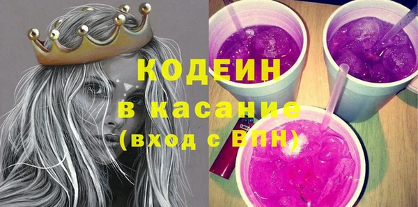 бутират Бронницы