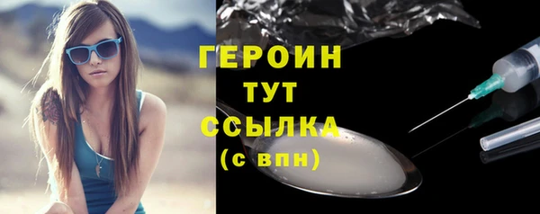 гашиш Бугульма