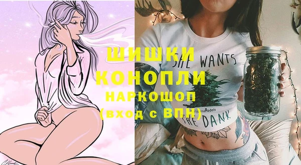бутират Бронницы