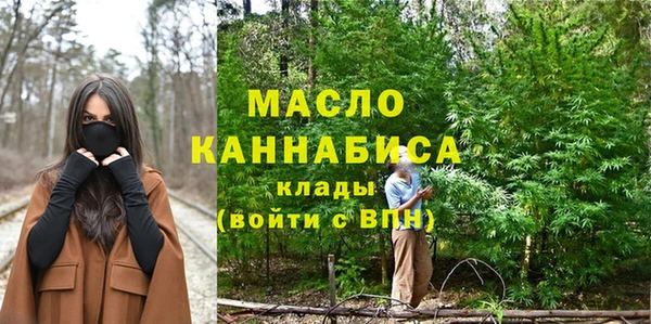 гашиш Бугульма