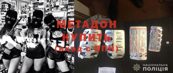 бутират Бронницы