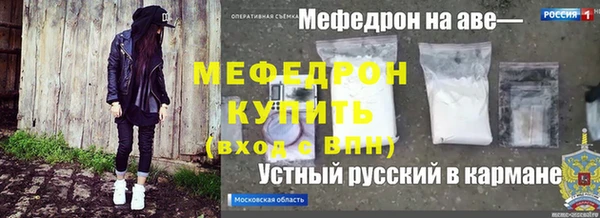 бутират Бронницы