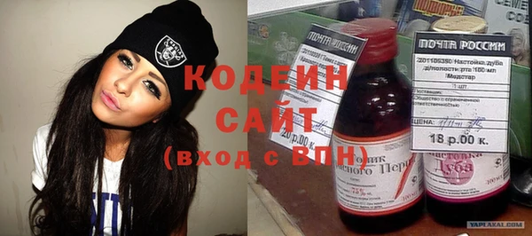 гашиш Бугульма