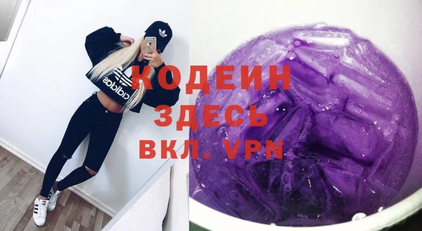 бутират Бронницы