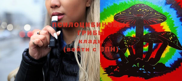 гашиш Бугульма