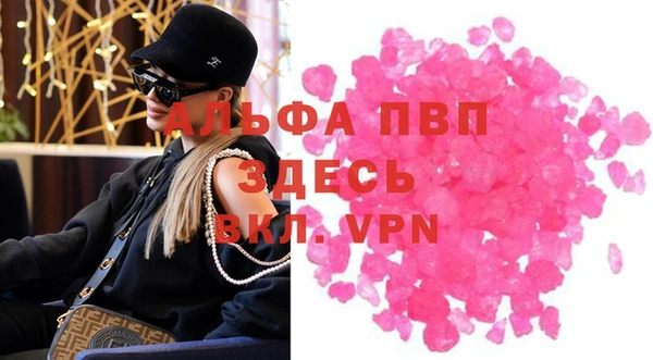гашиш Бугульма