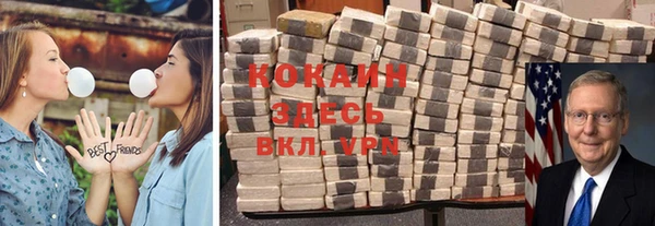 гашиш Бугульма