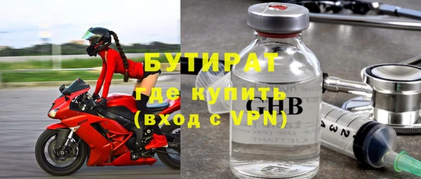 гашиш Бугульма