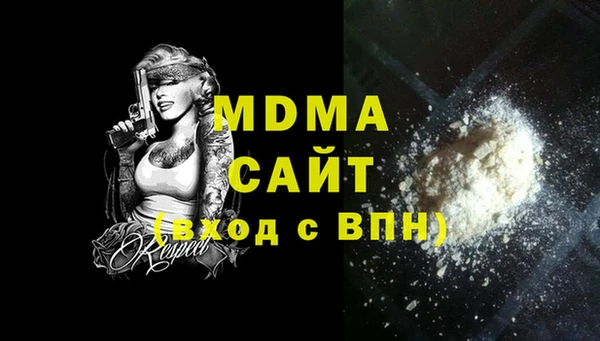 бутират Бронницы