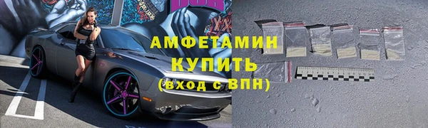 бутират Бронницы