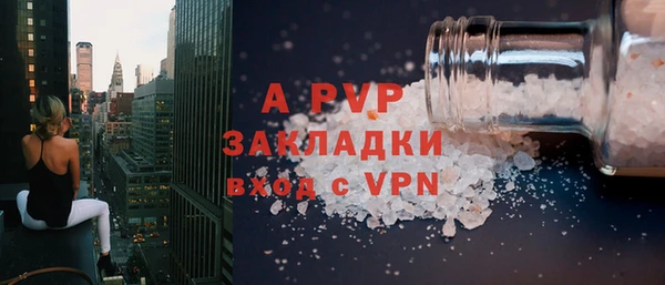 гашиш Бугульма