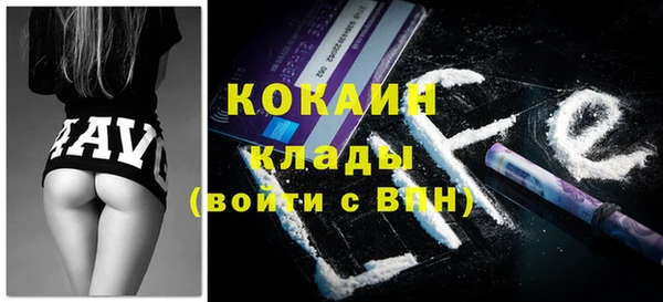 бутират Бронницы