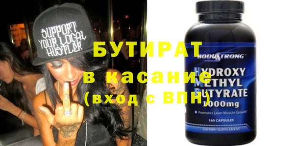 гашиш Бугульма
