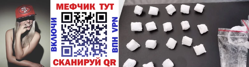 МЕФ 4 MMC  Купить закладки  Нижняя Тура 