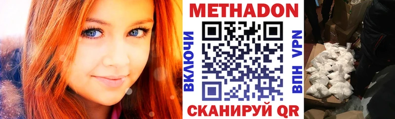 Купить  Нижняя Тура  Метадон methadone 