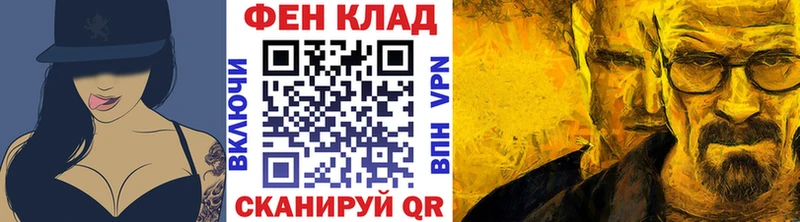 Первитин Декстрометамфетамин 99.9%  Купить  Нижняя Тура 