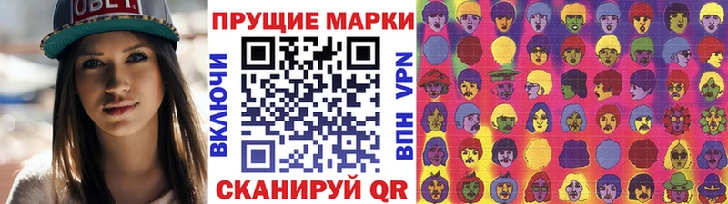 Купить где  Нижняя Тура  Марки N-bome 1500мкг 