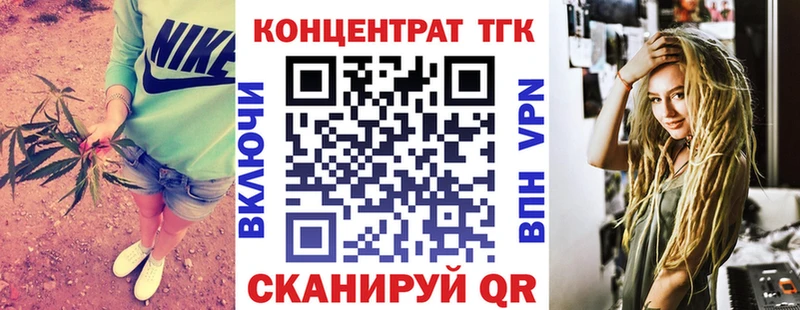 Дистиллят ТГК THC oil  Купить где  Нижняя Тура 
