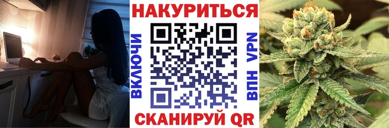 Купить где  Нижняя Тура  МАРИХУАНА VHQ 
